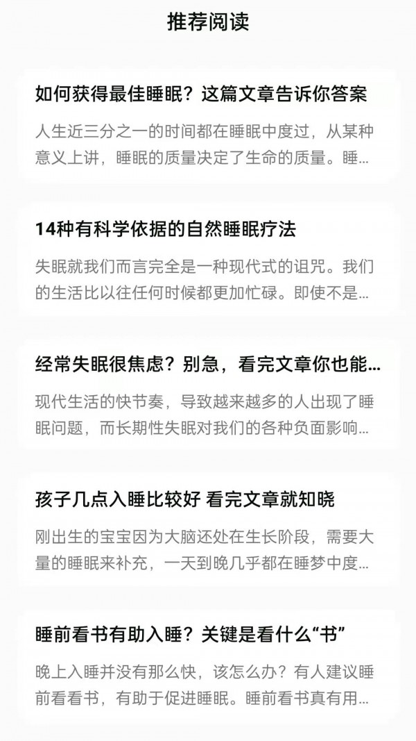 联动生活  v4.0.0.0图2