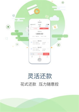 快金贷款app下载安装官网  v1.0图2