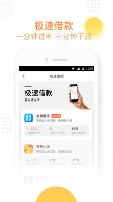 小飞鱼2024  v3.6图3