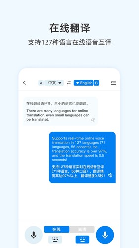 咨寻手机版  v1.0图1