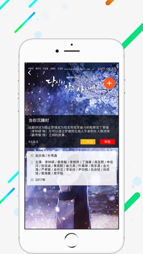 茗享赚钱app下载安装苹果版官网  v1.0图3