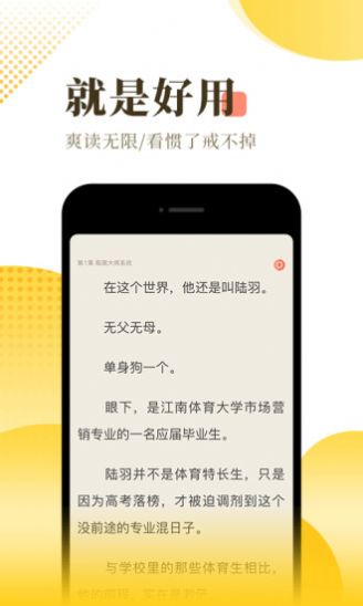 水田小说最新版在线阅读下载安装  v1.0.9图3