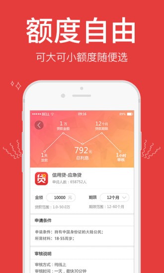 一秒陛下  v1.0图1