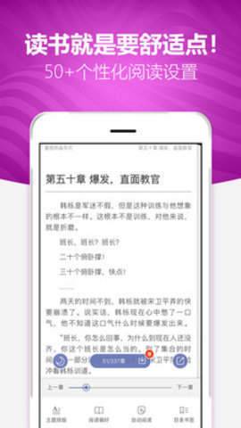 阅读者下载  v1.0.0图1