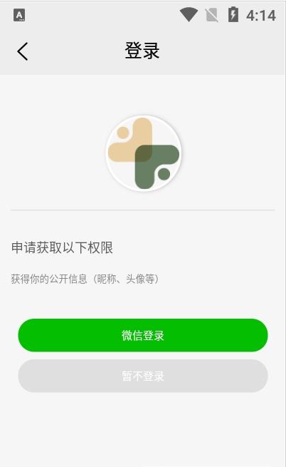 糖果树  v1.0.0图1