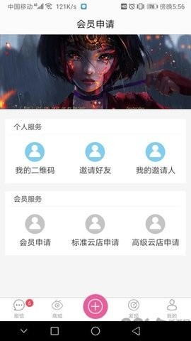 万能遥控器帮  v1.0.0图1