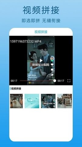 手机屏幕录制王  v1.4图1