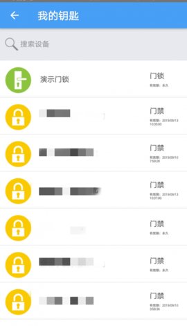 GPass门禁卡