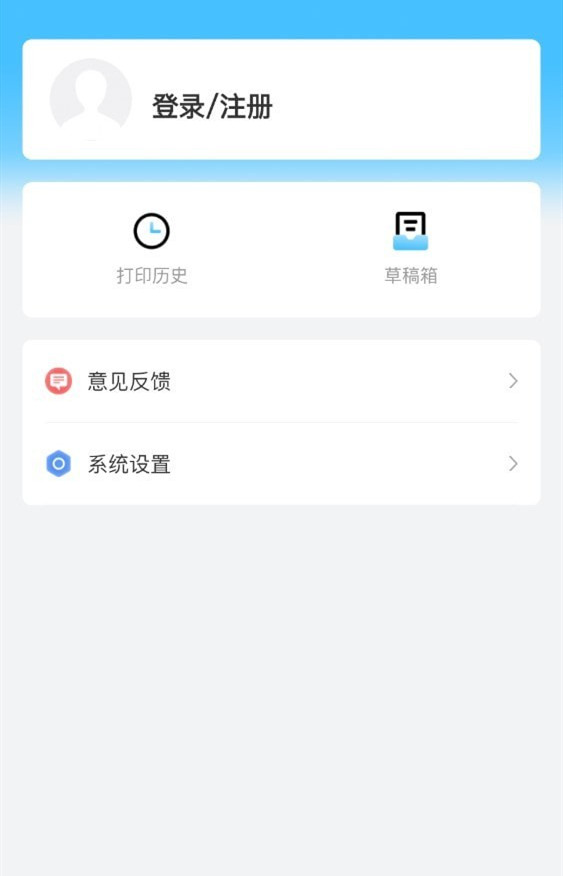 酷小印  v1.1.2图3