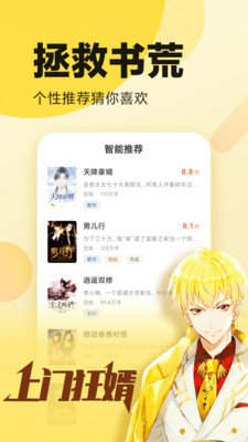 冷门小说最新版  v1.0.13图1