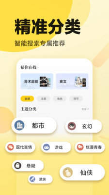 冷门小说笔趣阁免费阅读全文无弹窗下载