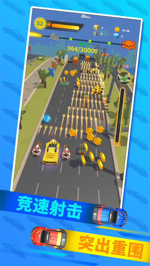 我爱飞车  v1.0.7图1