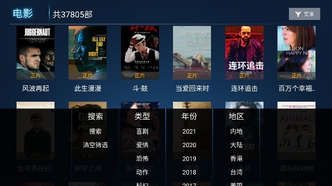 水球影院免费版下载  v1.0图1