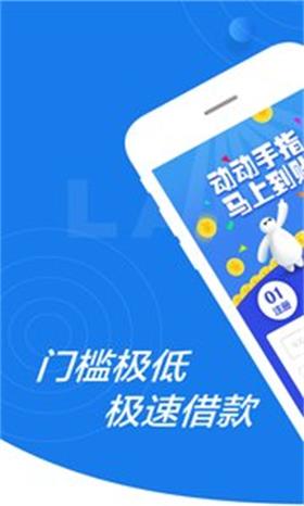 极好借app  v1.0图1