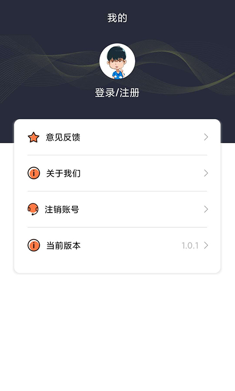 考拉分期app下载安装官网