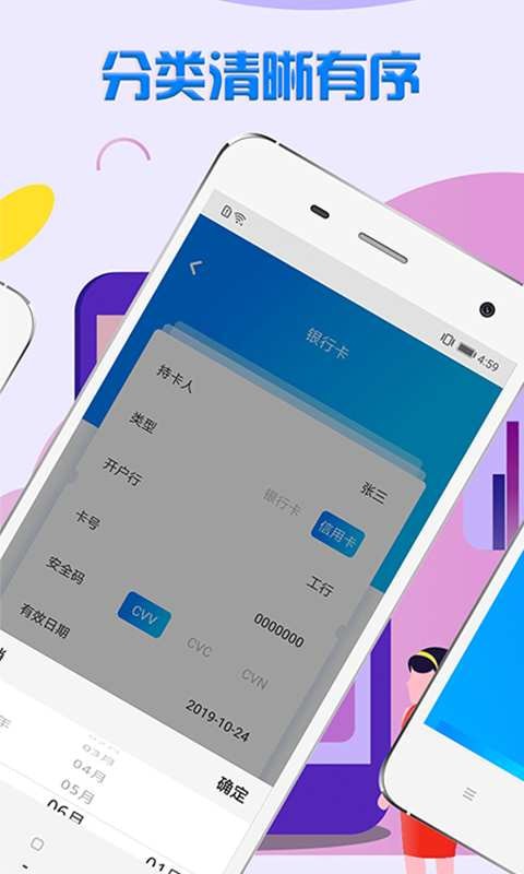 乐花白卡app