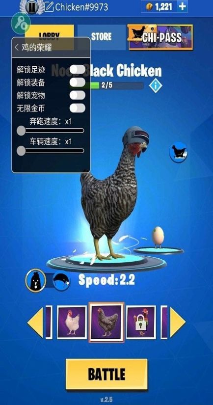 鸡的荣耀  v0.9.5图1