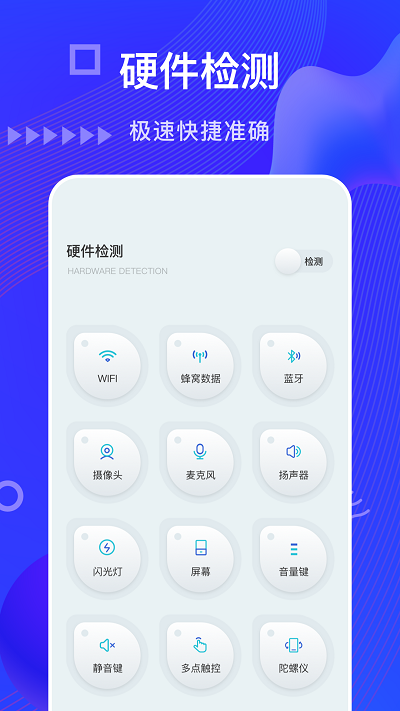 摸鱼鱼工具  v1.1图3