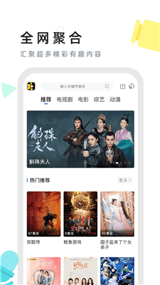 星夜影视下载安装app  v2.02图1