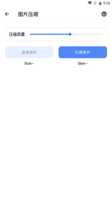 米唐工具箱  v5.9.2图2