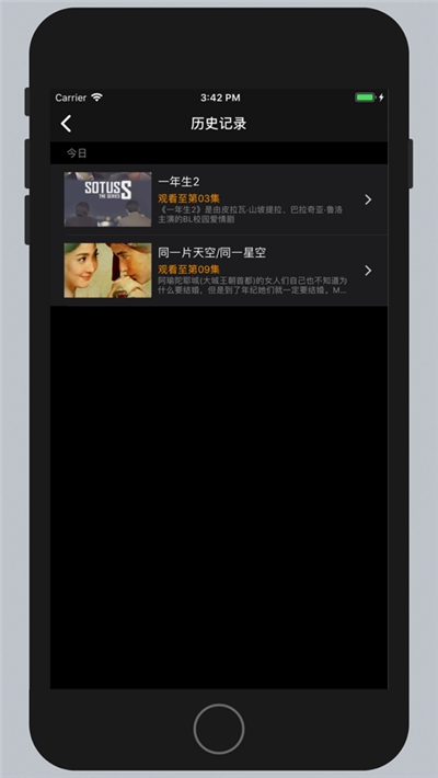 泰剧网下载手机版app  v1.4图1