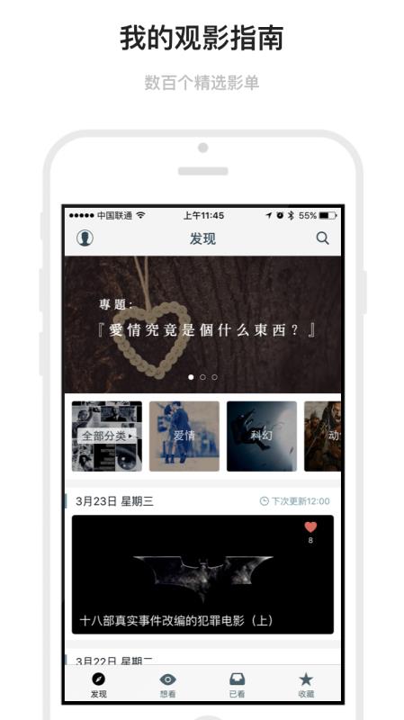 安卓端markdown软件  v1.6.19图1