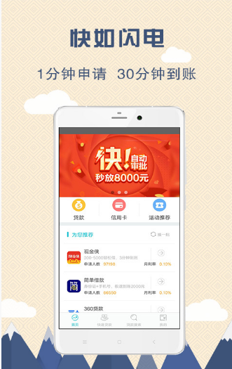 甜桔消费2024  v9.0.95图1