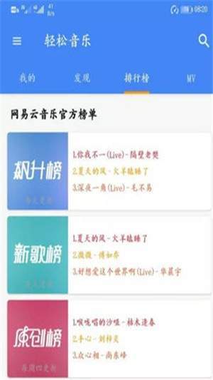 音友app官网下载安装苹果  v1.0.0图1