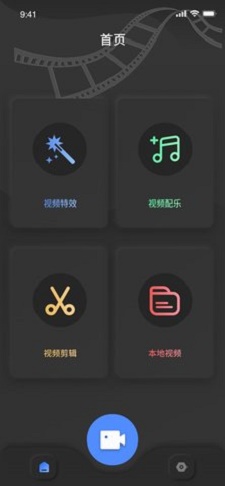 鱿鱼短视频免费版在线观看下载  v1.4.0图2