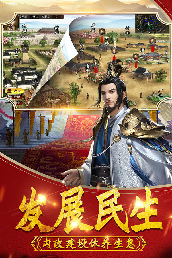 武神吕小布破解版