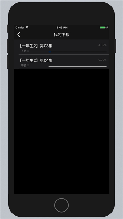 泰剧网下载手机版app  v1.4图2