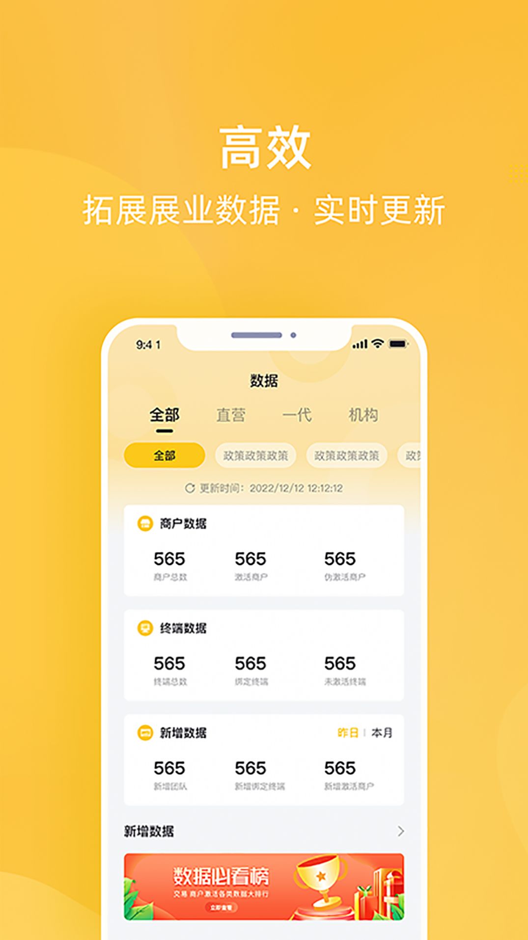 为乐付  v1.0.2图3