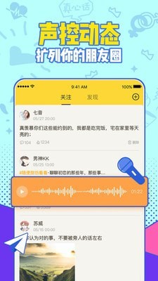 有信电话app免费下载安装手机版苹果版  v1.0图3