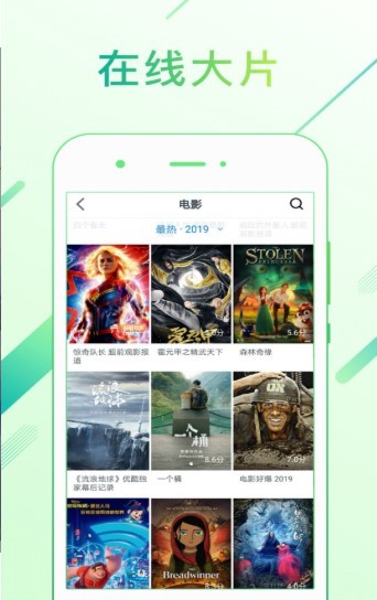 点点新影视免费版  v9.2.3图1