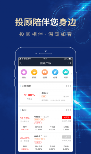 长城易最新版下载  v3.01图1