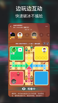 小恩爱社交版最新版下载安卓苹果版  v1.0.1图2