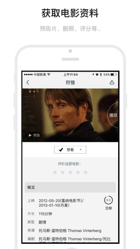 手机版markdown编辑器  v1.6.19图3