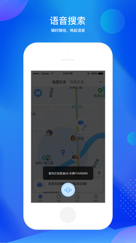 途乎app  v1.0图1