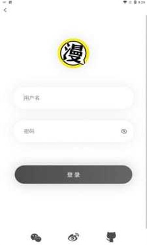 北巷漫画app下载官网苹果  v1.1.0图1