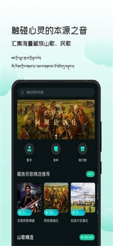 智能背景音乐最新版本下载苹果电脑软件安装  v1.0.0图2