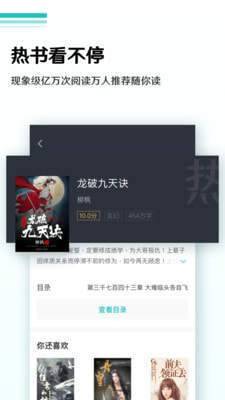 蜜甜小说手机版下载  v1.0.0图1