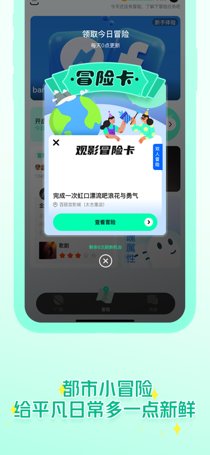 椰子Yes or No  v1.0图3