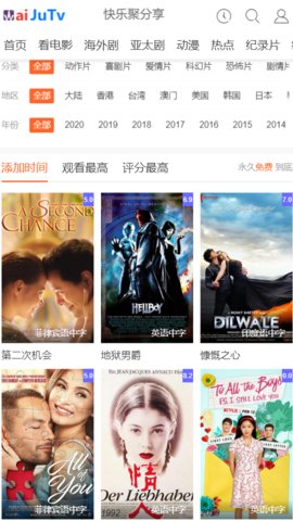 外剧网app破解版下载安装免费观看视频  v2.3.3.3图3