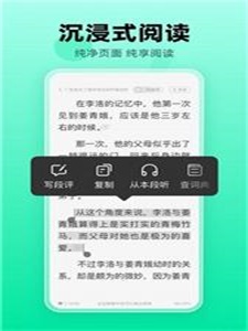 余摇书城安卓版  v1.0图2