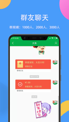 掌嗨ios下载  v1.0.0图2