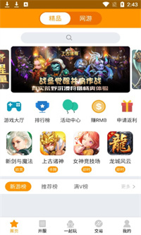 天天盒  v1.0.1图1