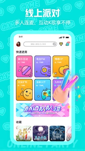 西西语音官网邮箱  v1.0图1