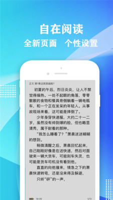 小书屋app官方下载最新版本  v1.1图3
