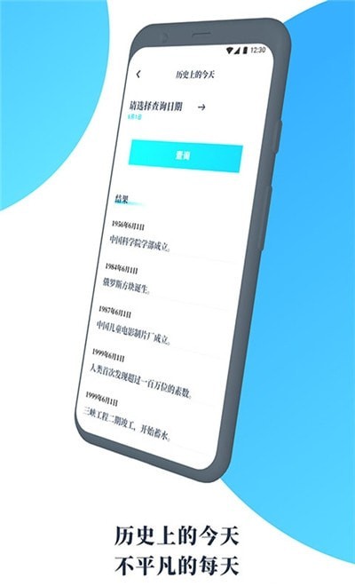 气象通  v1.0.0图2