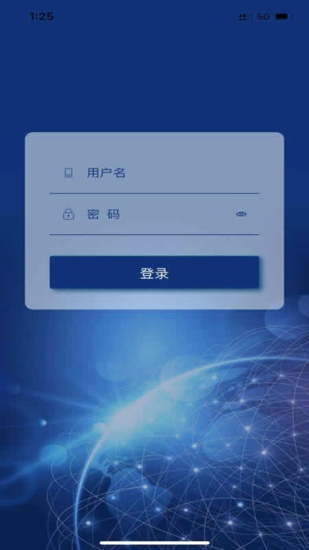 吉林安保  v0.0.26图1